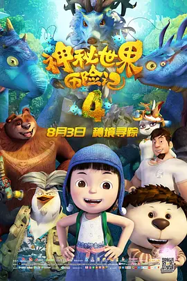 腾讯视频打不开是什么原因