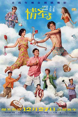 田地里的大婶