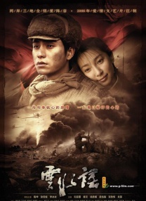 免费a大片